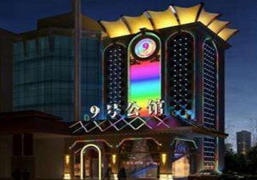 钦州好玩开放荤素KTV推荐-九号公馆KTV消费价格口碑点评